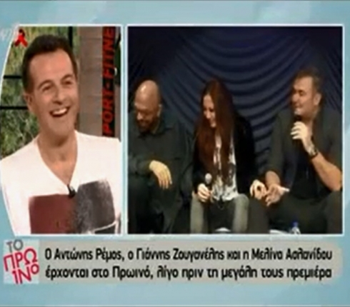 Πως o Άρης Καβατζίκης έφερε σε δύσκολη θέση τον Αντώνη Ρέμο; (video)