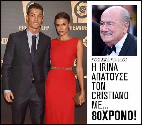 FIFA: Η Ιrina Shayk είχε δεσμό με τον πρόεδρο της, Sepp Blatter!