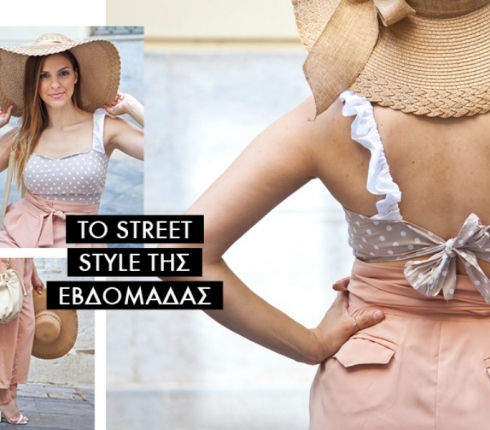 Το street style της εβδομάδας : Το romantic chic look που θα αγαπήσεις