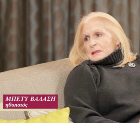 Μπέτυ Βαλάση στο JoinUs: Δεν αυτοκτόνησα από αξιοπρέπεια 