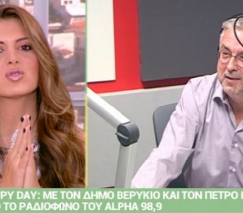 Ο Δήμος Βερύκιος στο Happy Day: "Άλλη φορά κορόϊδο στο Βαρούλκο δεν με πιάνουν"