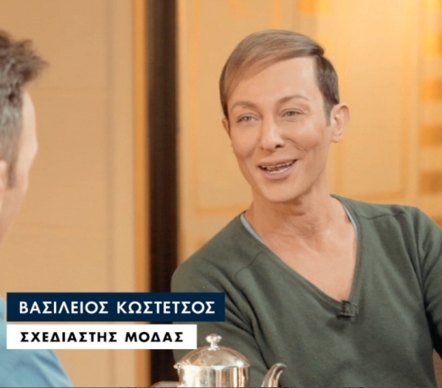 Βασίλειος Κωστέτσος: Πολλοί πιστεύουν ότι είμαι ξιπασμένος