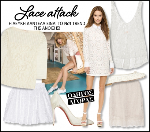 Lace attack: Η λευκή δαντέλα είναι το Νο1 trend της άνοιξης (ρεπορτάζ αγοράς)