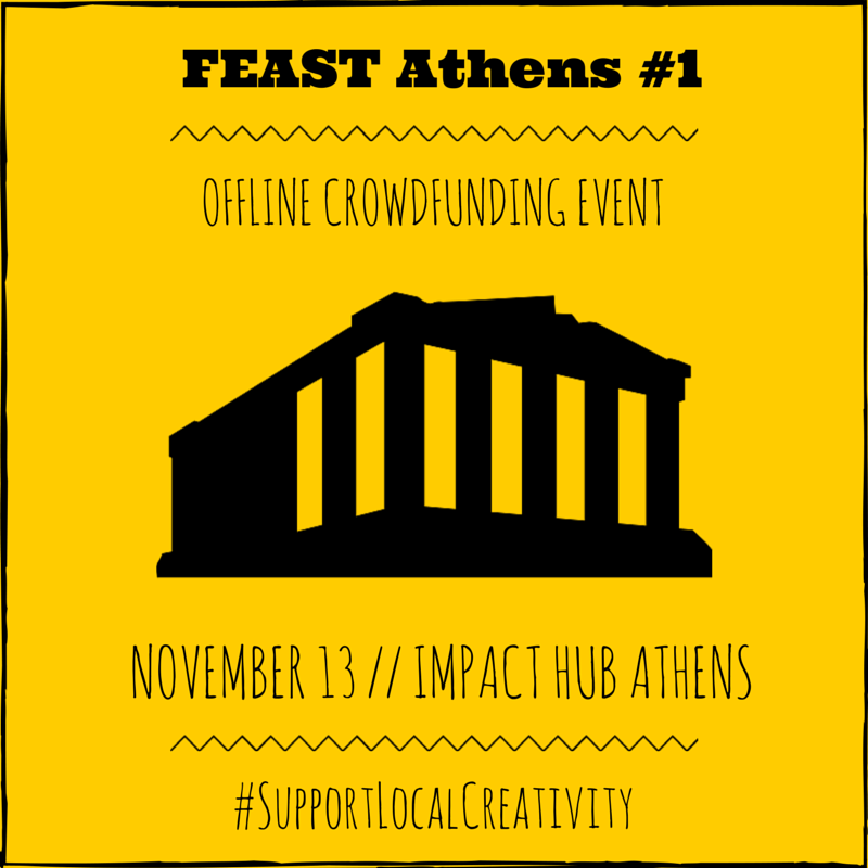 FEAST Athens: Ένα δείπνο διαφορετικό από τα συνηθισμένα