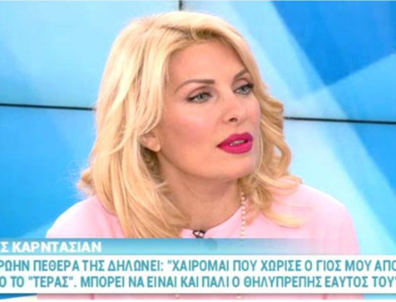 Αντέγραψε το μακιγιάζ της Ελένης Μενεγάκη