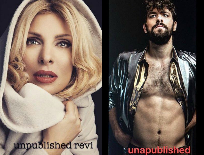 Αδημοσίευτες φωτογραφίες Ελλήνων celebrities μέσα από τον φακό της Ρούλας Ρέβη!