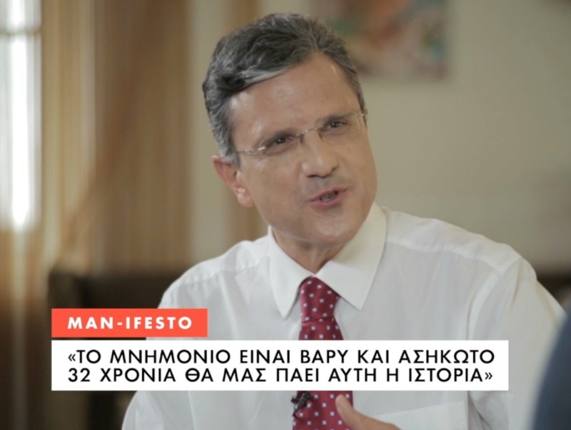 Γιώργος Αυτιάς στο JoinUs: Είναι τέλειο να έχεις 30 χρόνια σχέση 