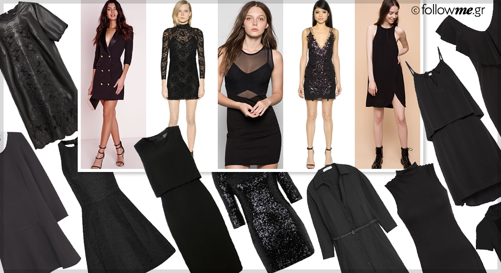 Μόδα χειμώνας 2016 :  Lbd - 40 μικρά μαύρα φορέματα που θα αγαπήσεις 