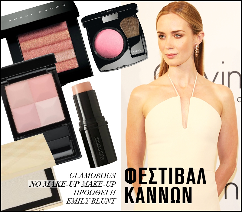 Φεστιβάλ Καννών: Galmorous no make-up make-up προωθεί η Emily Blunt