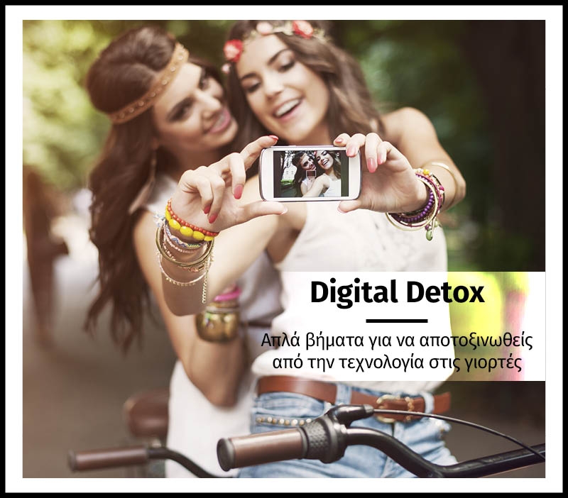 Digital Detox: Απλά βήματα για να αποτοξινωθείς από την τεχνολογία στις γιορτές