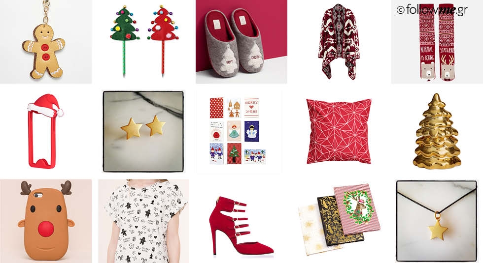 Christmas mood : Mπες στο εορταστικό mood με τα πιο παιχνιδιάρικα και χριστουγεννιάτικα item