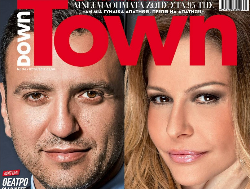 Βασίλης Κικίλιας – Τζένη Μπαλατσινού: Πρωτοσέλιδος έρωτας! Βασίλης Κικίλιας – Τζένη Μπαλατσινού: Πρωτοσέλιδος έρωτας!