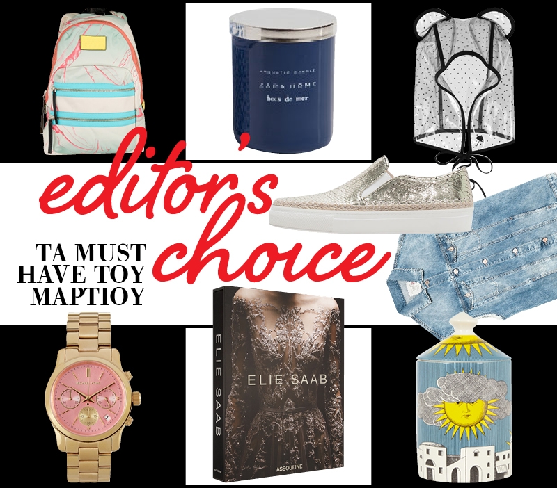 Editor's Choice : Τα must have του Μαρτίου