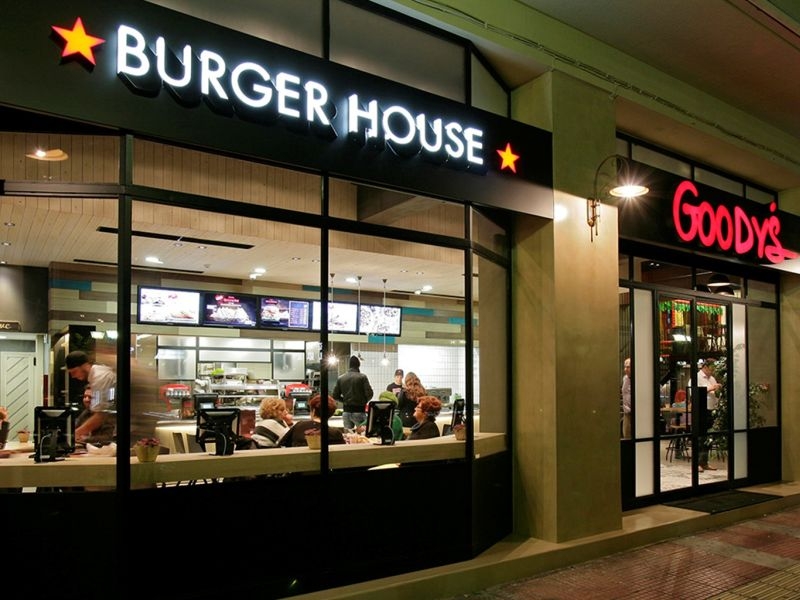Πάμε για Goody's Burger στο Σύνταγμα; Πάμε για Goody's Burger στο Σύνταγμα;