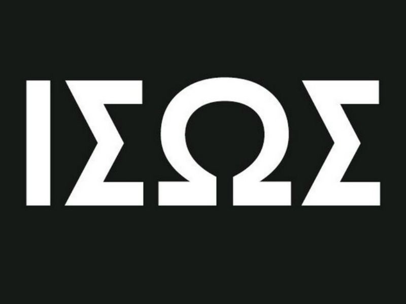 Τwitter: Oι Έλληνες δεν χάνουν το χιούμορ τους ούτε στα δύσκολα Τwitter: Oι Έλληνες δεν χάνουν το χιούμορ τους ούτε στα δύσκολα