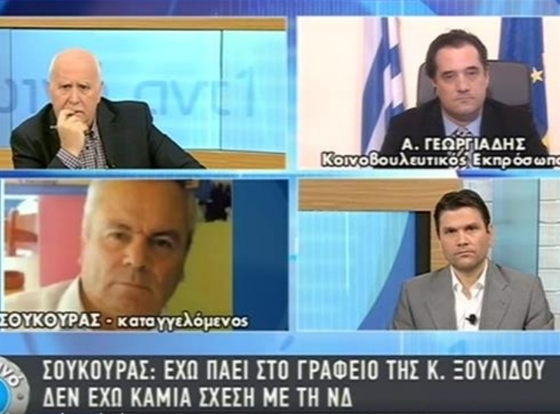 Άγριος καυγάς Γιώργου Παπαδάκη- Άδωνι Γεωργιάδη στον αέρα της εκπομπής