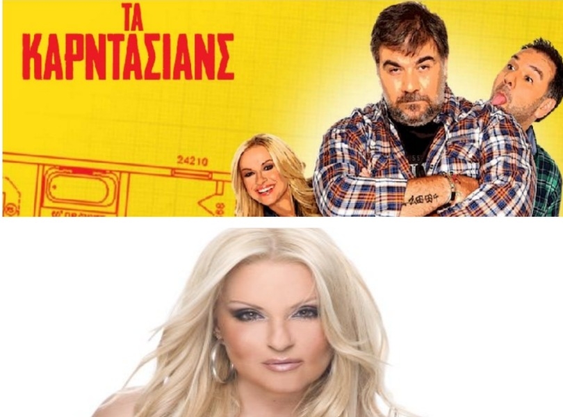 Γιατί η Ναταλία Γερμανού απογοητεύτηκε βλέποντας Τα Καρντάσιανς; Γιατί η Ναταλία Γερμανού απογοητεύτηκε βλέποντας Τα Καρντάσιανς;