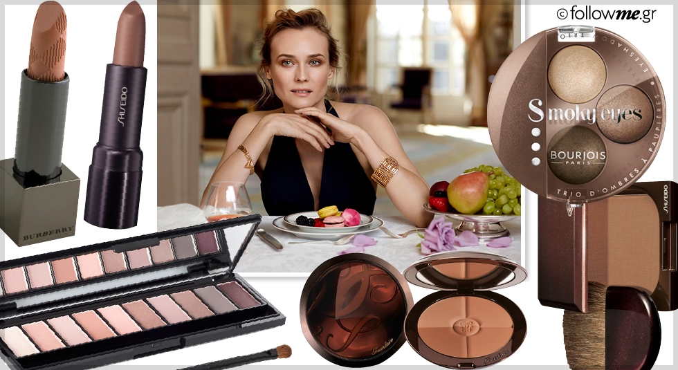 Γήινο μακιγιάζ: Δοκίμασε το βάψιμο της Diane Kruger