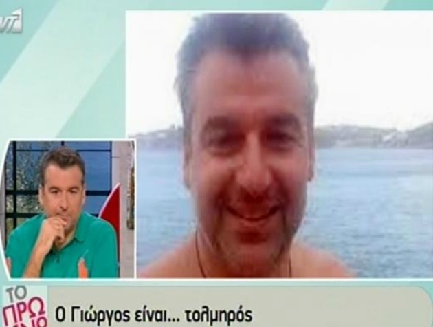 Η selfie του Γιώργου Λιάγκα στη θάλασσα