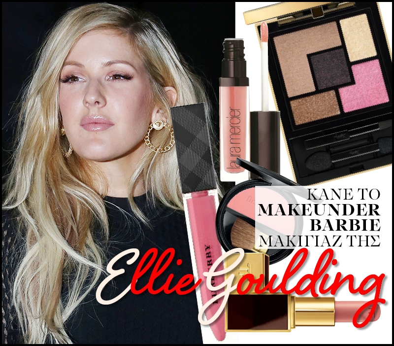 Κάνε το makeunder Barbie μακιγιάζ της Ellie Goulding