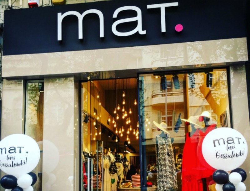 Τι έγινε στο opening του νέου καταστήματος Mat Fashion στην Θεσσαλονίκη