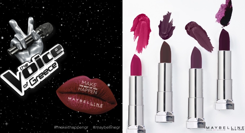 Η Maybelline New York σε προσκαλεί στις 19/12 στα γυρίσματα του The Voice of Greece!