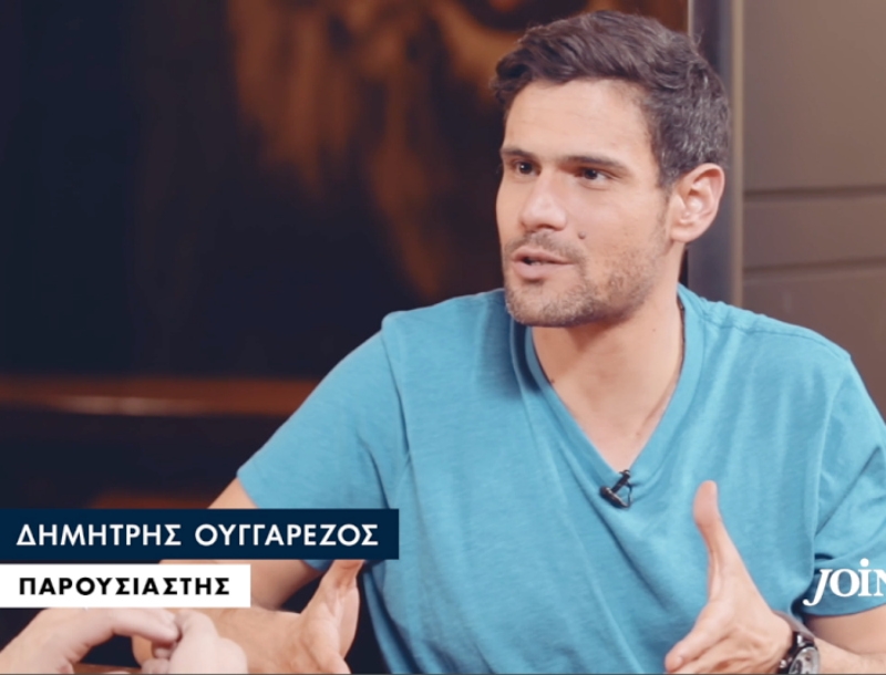 Join Us: O Δημήτρης Ουγγαρέζος μιλά για την σχέση του με τον Λιάγκα Join Us: O Δημήτρης Ουγγαρέζος μιλά για την σχέση του με τον Λιάγκα