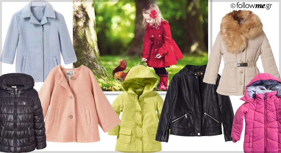Μόδα για κορίτσια : Tα jacket και τα παλτό που φέτος τον χειμώνα οι μικρές πριγκίπισσες θα αγαπήσουν 