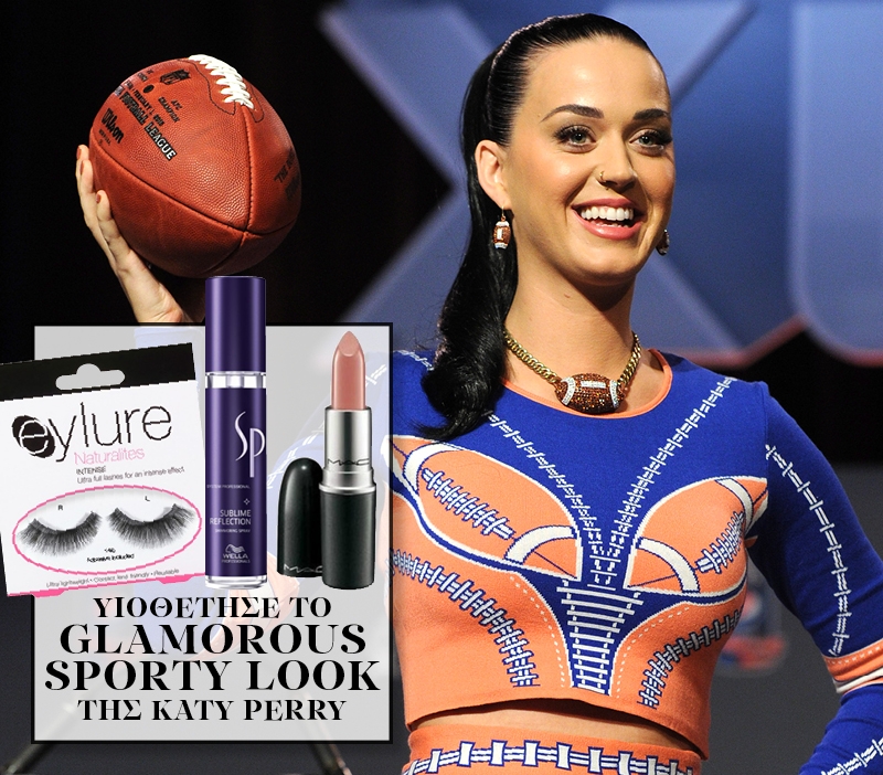 Υιοθέτησε το glamorous sporty look της Katy Perry