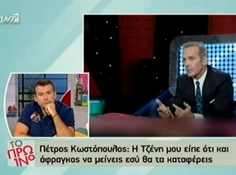 Ο Γιώργος Λιάγκας πήρε θέση και υποστήριξε τον Πέτρο Κωστόπουλο