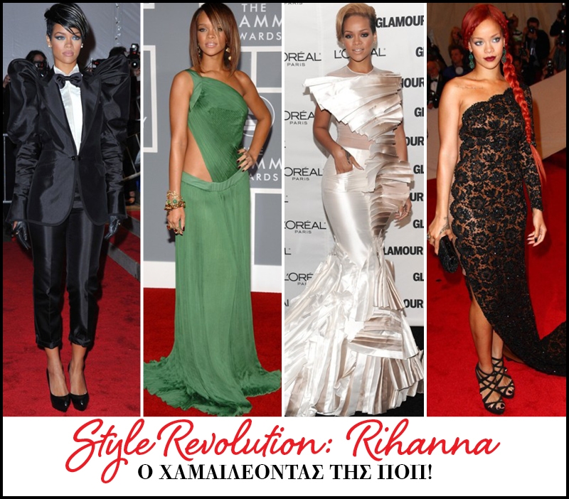 Style Revolution: Πώς η Rihanna μεταμορφώθηκε από κοριτσάκι σε βασίλισσα του στυλ