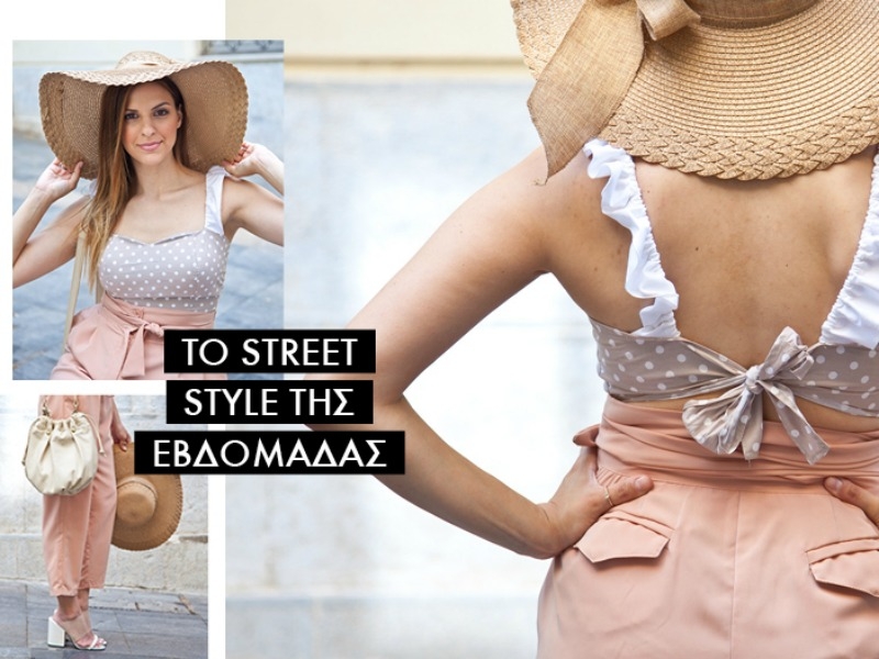 Το street style της εβδομάδας : Το romantic chic look που θα αγαπήσεις