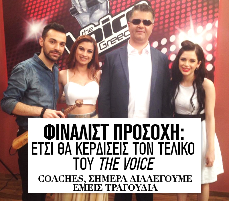 The Voice 2: Με αυτά τα τραγούδια θα κερδίσεις τον τελικό